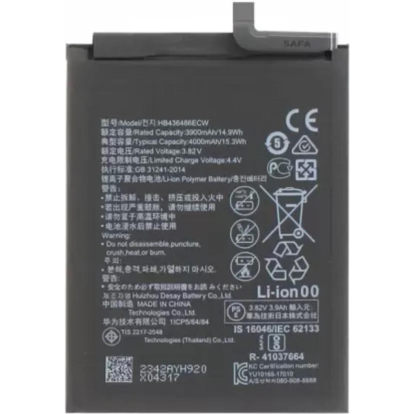 WEE MART Mobile Battery For Honor View 20