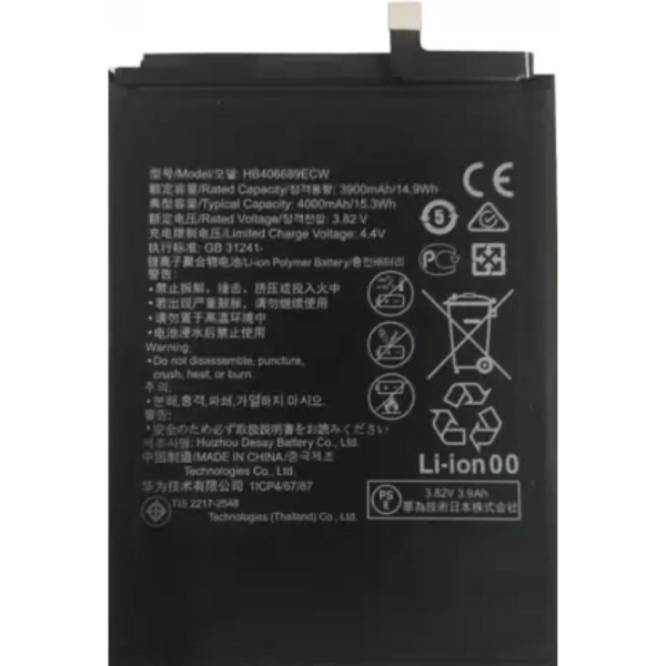 WEE MART  Mobile Battery For Huawei Y9 2019 / Honor 8C