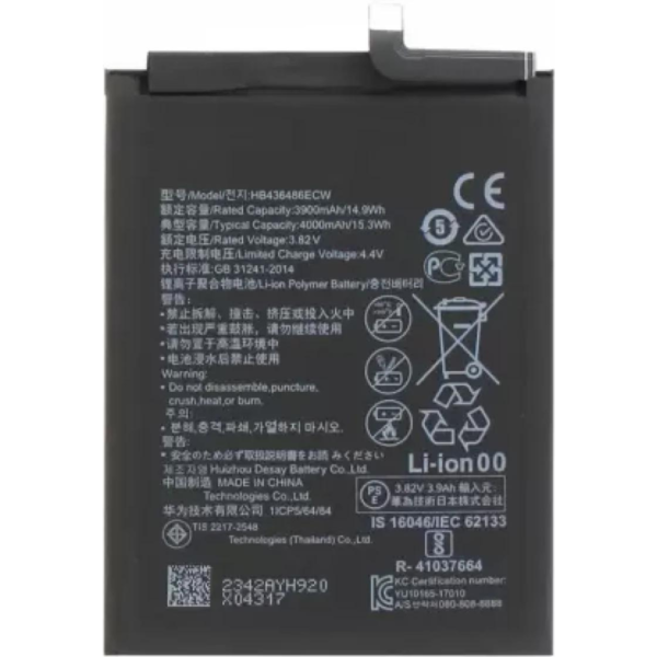Wee Mart Mobile Battery For Huawei P20 Pro – 4000mAh