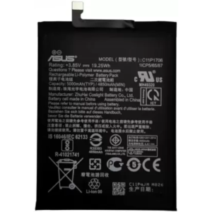 Wee Mart Mobile Battery For Asus Zenfone Max Pro M1 / C11P1706