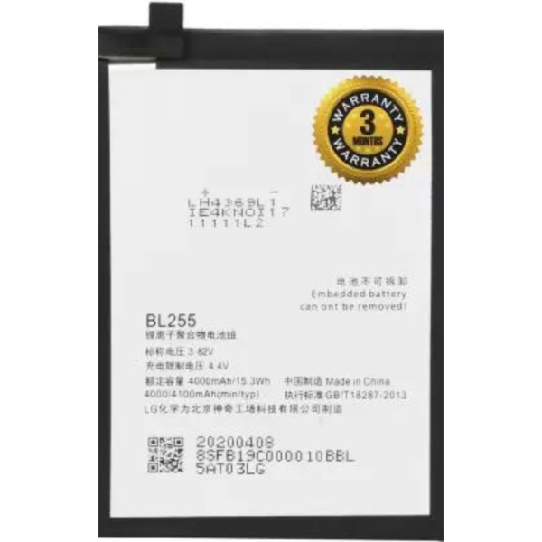 WEE MART Mobile Battery For Lenovo Zuk Z1 / BL-255