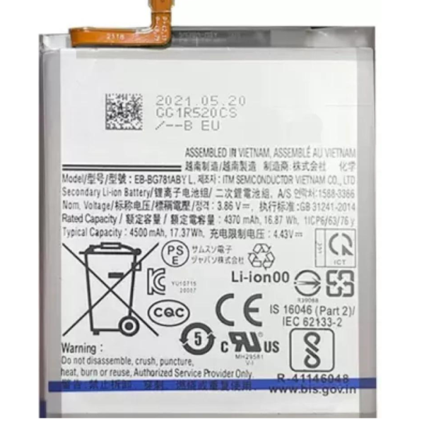 WEE MART Mobile Battery For Samsung Galaxy S20 FE / Galaxy A52