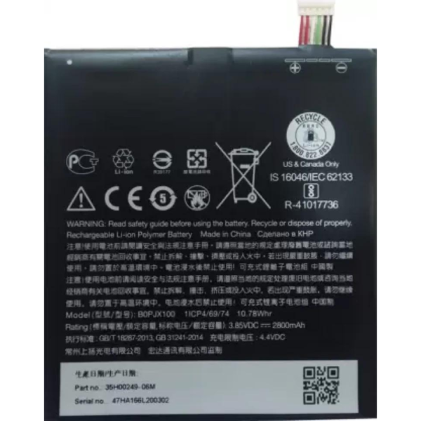 WEE MART Mobile Battery For HTC Desire 728