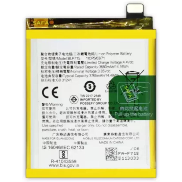 WEE MART Mobile Battery For OPPO K3 – 3765MAh