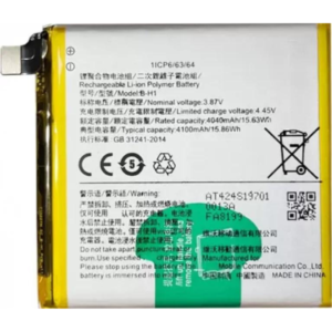WEE MART Mobile Battery For Vivo V17 Pro